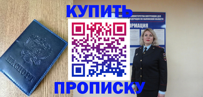 прописка поиск в Камышлове