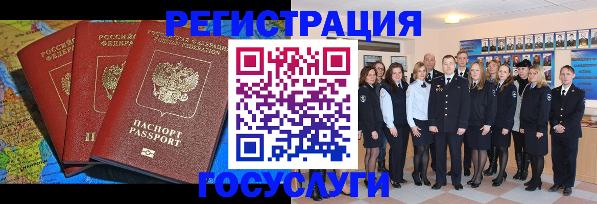 прописка гарантия в Камышлове